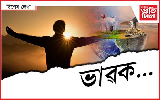 কেতিয়াবা ভাৱেনে...